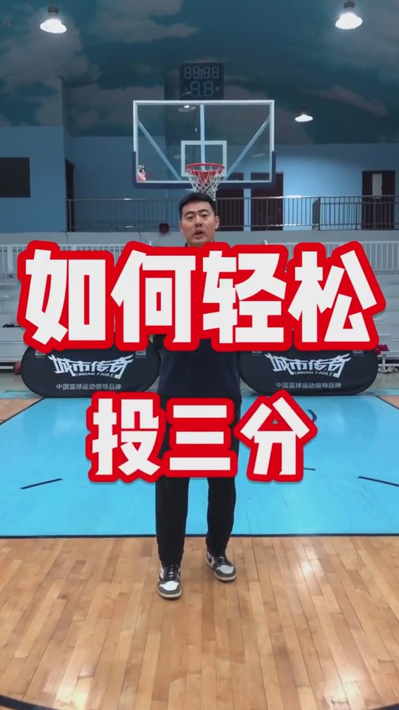 哪里有专门针对季后赛的心理训练课程_2